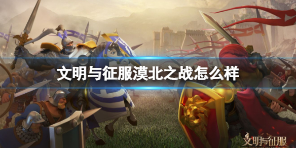 漠北之战 游戏剧情分支与多重结局探索