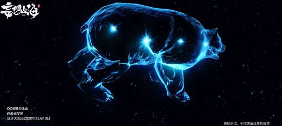 妄想山海亿年异兽星藏熊位置介绍：装备打造材料的收集方法