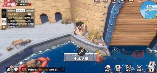 航海王热血航线他们值得信任图鉴位置 他们值得信任图鉴的收集方法