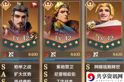 孙武准备队阵容搭配攻略 如何合理利用游戏中的经验加成道具？