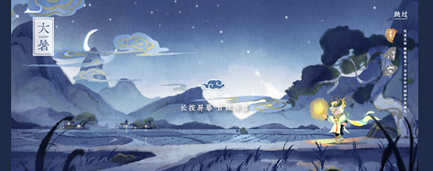 五谷贺卡活动指南 角色定位与玩法