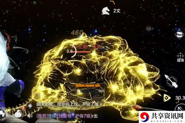 妄想山海亿年异兽玄黄岳龟位置介绍：游戏内阵营选择与战斗优势