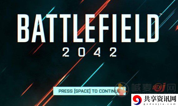 战地2042多少钱 战地2042价格介绍