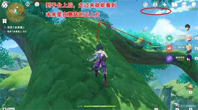 寻星之旅匿于林间的未来星位置介绍 神秘商店购买方法