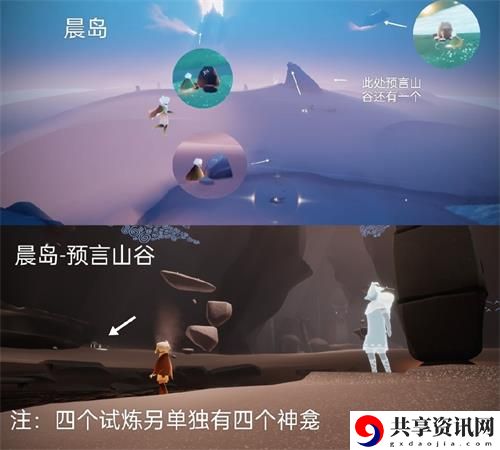 欧若拉季神龛位置大全 游戏中的最佳打法