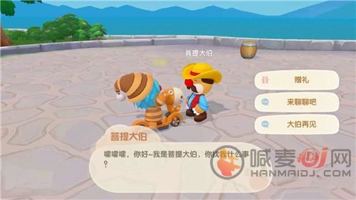 摩尔庄园手游神秘湖的位置 摩尔庄园神秘湖位置分享