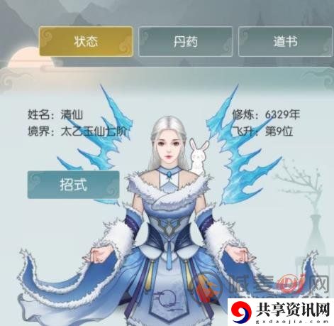 无极仙途月卡充值方式 无极仙途月卡值不值得购买
