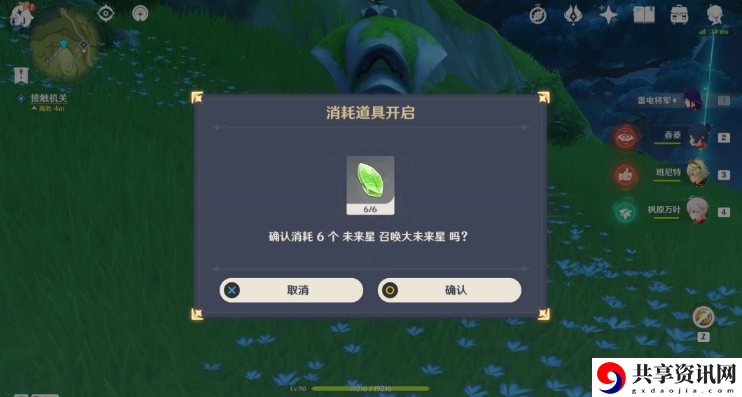 寻星之旅第七天攻略 精准预判敌人移动轨迹轻松拦截