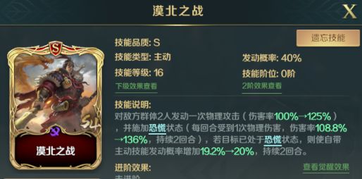 漠北之战 游戏剧情分支与多重结局探索