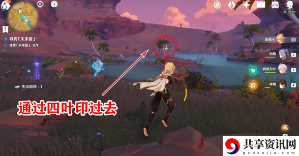 3.1寻星之旅第五天攻略最详细 每日任务如何快速完成