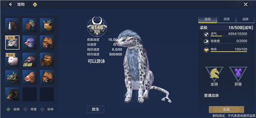 妄想山海孟极详细介绍：游戏内活动奖励最大化策略