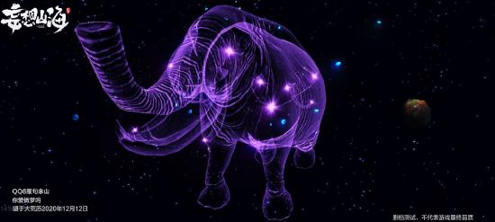 妄想山海亿年异兽星藏犀象位置介绍：稀有宝藏位置推荐