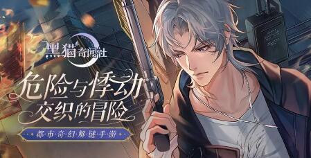 角色档案介绍攻略 稀有称号获取分享