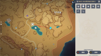 寻星之旅第五天攻略介绍 稀有称号获取流程