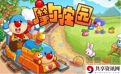 摩尔庄园手游音符在哪里 音符获得的途径有哪些