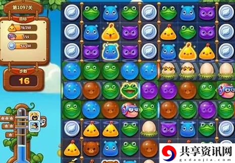 开心消消乐1097关怎么过-开心消消乐1097关三星攻略