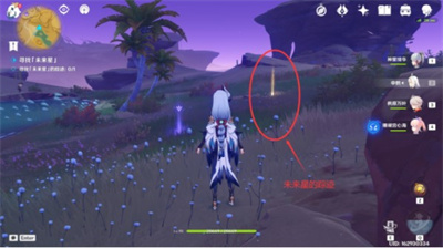 寻星之旅第五天攻略介绍 稀有称号获取流程
