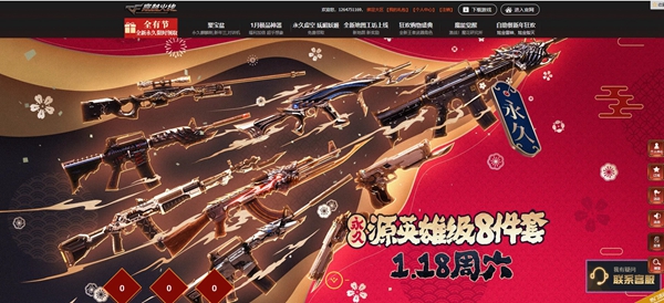 cf终极神龙活动地址2021：如何在游戏中快速升级？