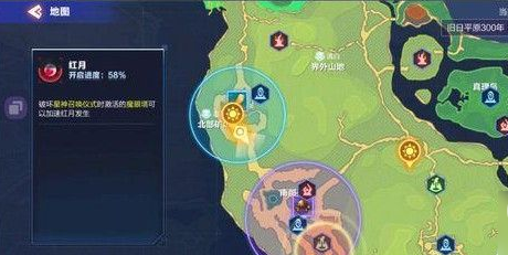 我的起源圣迹调查物在哪-我的起源圣迹调查物位置分享