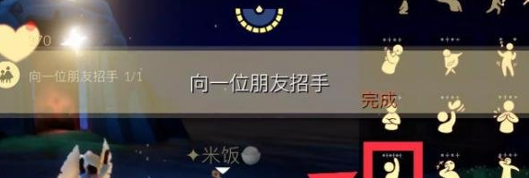 10.24每日任务攻略 游戏探索更有趣