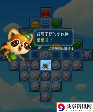 开心消消乐1096关怎么过-开心消消乐1096关三星攻略