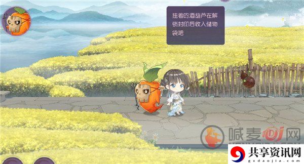 食物语奇诡之境木盒密码是多少 食物语奇诡之境活动玩法
