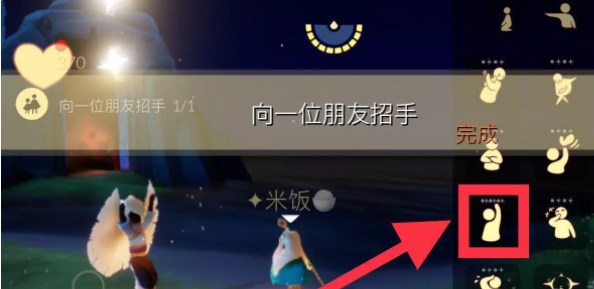 2022年10月20日每日任务完成攻略 如何找到可靠的队友