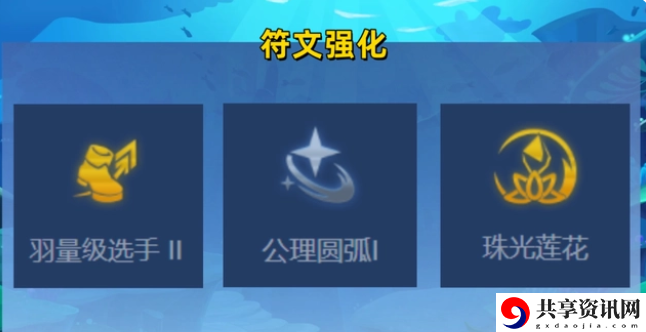 巨龙之巢护卫ez阵容玩法介绍 攻略指明方向