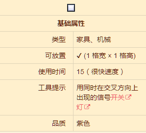 像素盒获取方法及作用攻略一览 攻略助你技能精进