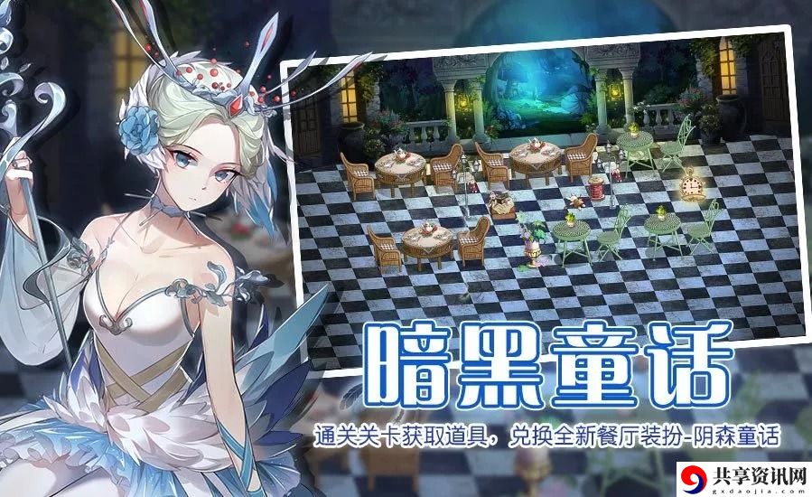 食之契约12月初有什么活动-12月份三大活动介绍分享