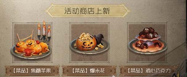 酒心巧克力使用方法 战斗胜利最强技巧解析