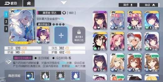 双生视界第七章掉落哪些材料-第7章3星达成攻略分享