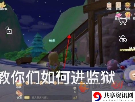 摩尔庄园手游进出监狱的方法 摩尔庄园手游如何进出监狱