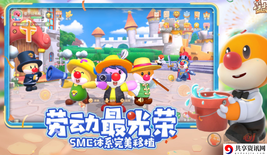 摩尔庄园手游毛毛爆囧菇如何制作 毛毛爆囧菇制作方法