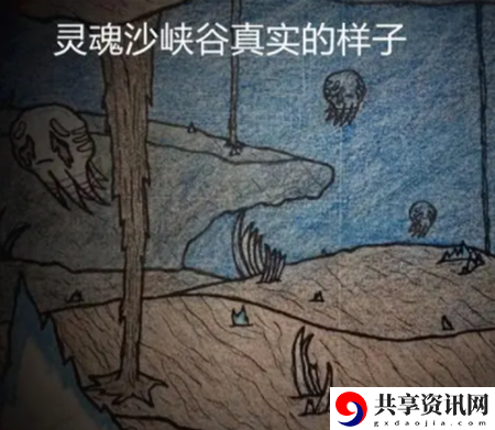 灵魂峡谷位置攻略 战斗策略灵活调整