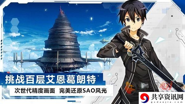 刀剑神域黑衣剑士王牌平民职业推荐 刀剑神域职业的玩法介绍