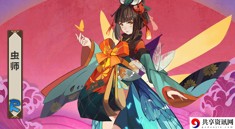 阴阳师虫师技能介绍-御魂搭配-阵容搭配详解