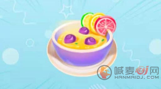 摩尔庄园手游草莓七彩汤制作方法 草莓七彩汤制作材料是什么