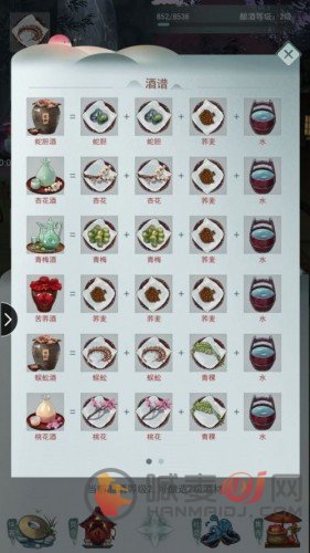 江湖悠悠酿酒的配方一览 江湖悠悠酒谱如何制作