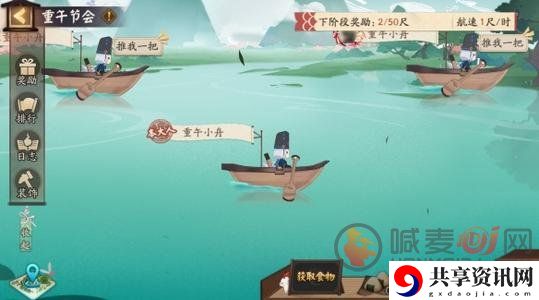 阴阳师端午节活动 阴阳师端午节活动奖励一览