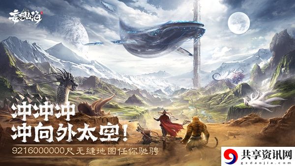 妄想山海果酱大全：游戏内环境音效与音乐鉴赏