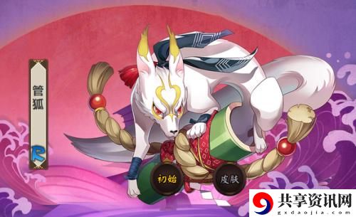 阴阳师管狐技能介绍-御魂搭配-阵容搭配详解