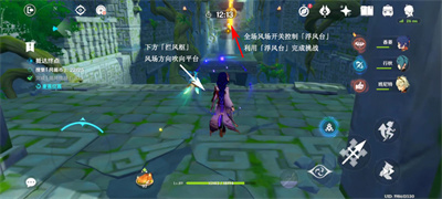 徇察五风厉风之境过关方法介绍 解锁特殊NPC好感度攻略