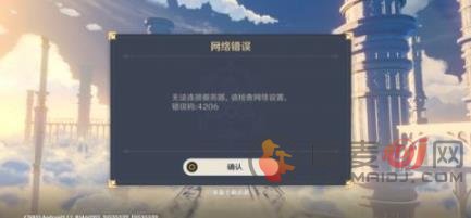 原神游戏遇到4206怎么办 4206解决办法是什么