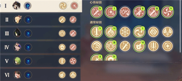 3.1百人一揆第五关通关技巧一览 任务链条详细攻略