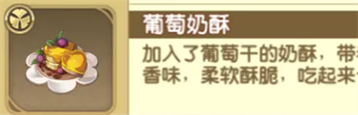 杰克好感度攻略介绍 应对敌人连招的防御技巧