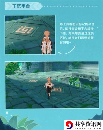 徇察五风活动攻略 稀有道具全收集分析