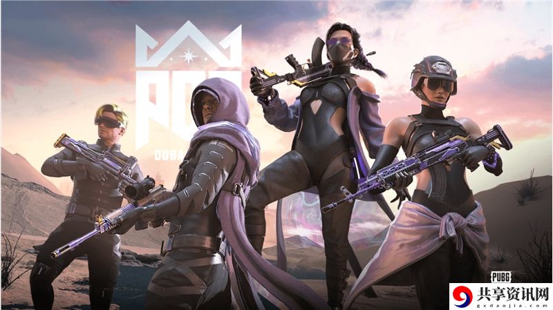 PUBG10月19日更新内容一览 神秘装备制作流程