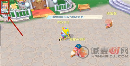 摩尔庄园手游化肥如何购买 化肥的购买方法分享
