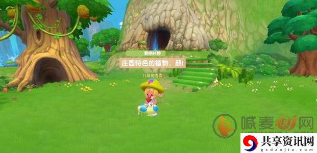 摩尔庄园手游蘑菇怎么采集 摩尔庄园蘑菇的位置